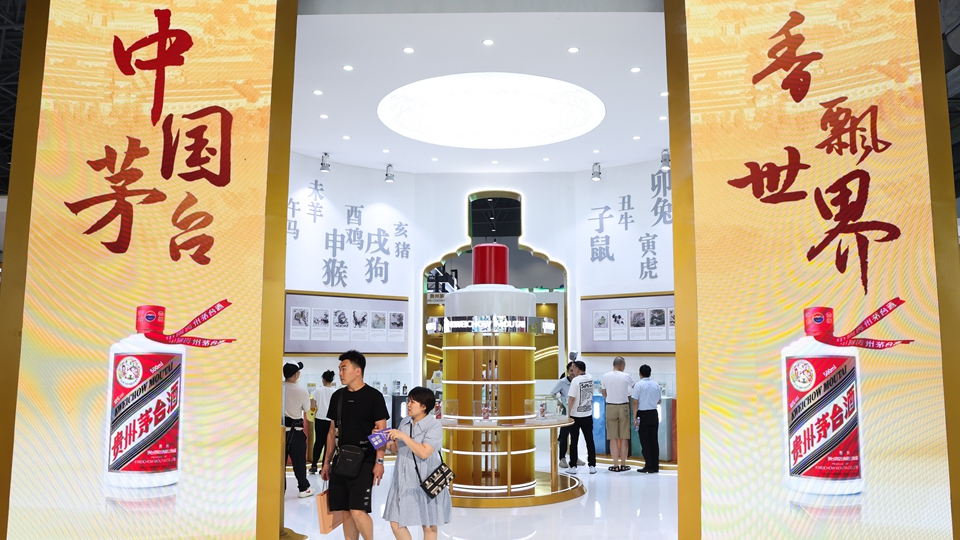 飛天茅臺(tái)首次跌破1499！市值蒸發(fā)一個(gè)「中海油」冀望國(guó)際市場(chǎng)