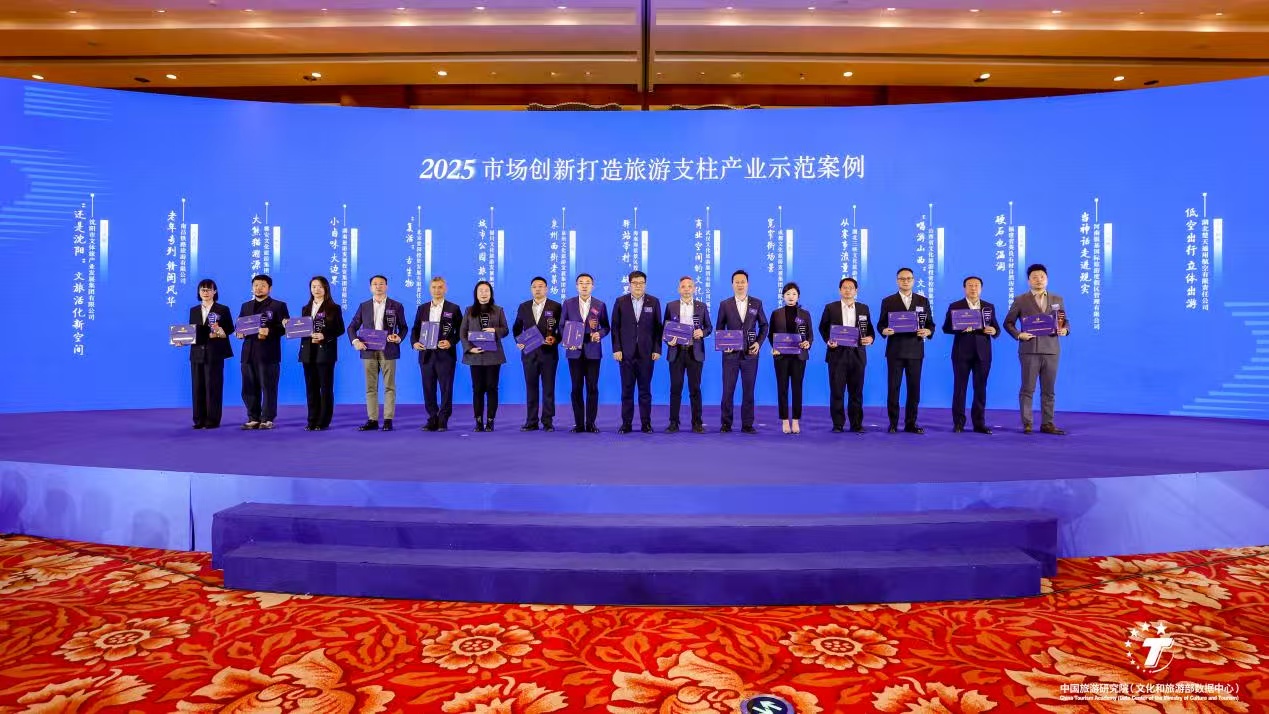 國家級殊榮！銀基樂海神話世界創(chuàng)新實踐成功入選