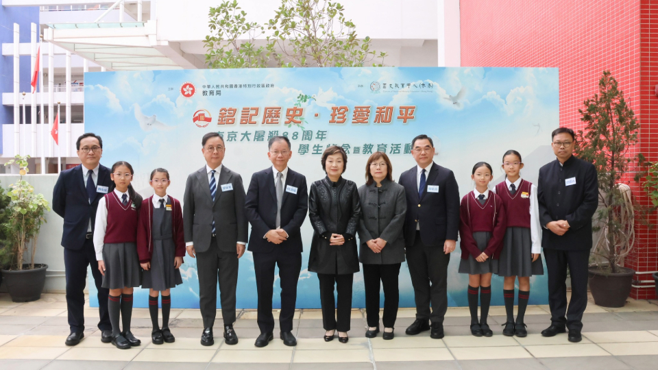 教育局與國(guó)史教育中心合辦悼念活動(dòng) 蔡若蓮盼學(xué)生傳承愛國(guó)精神