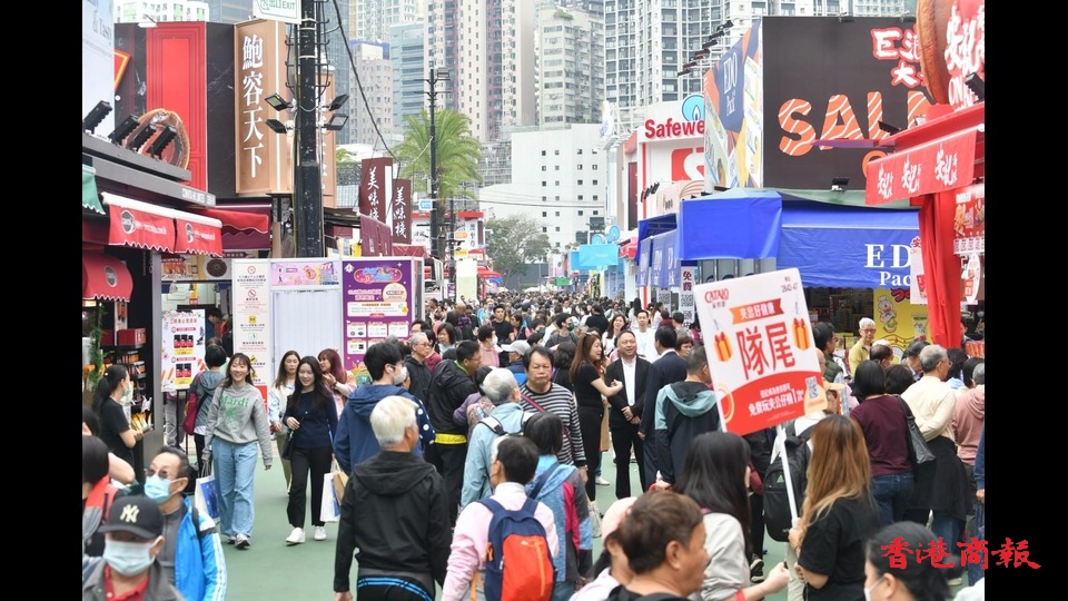 工展會(huì)一連24天維園開(kāi)鑼 預(yù)料銷售額達(dá)10億元