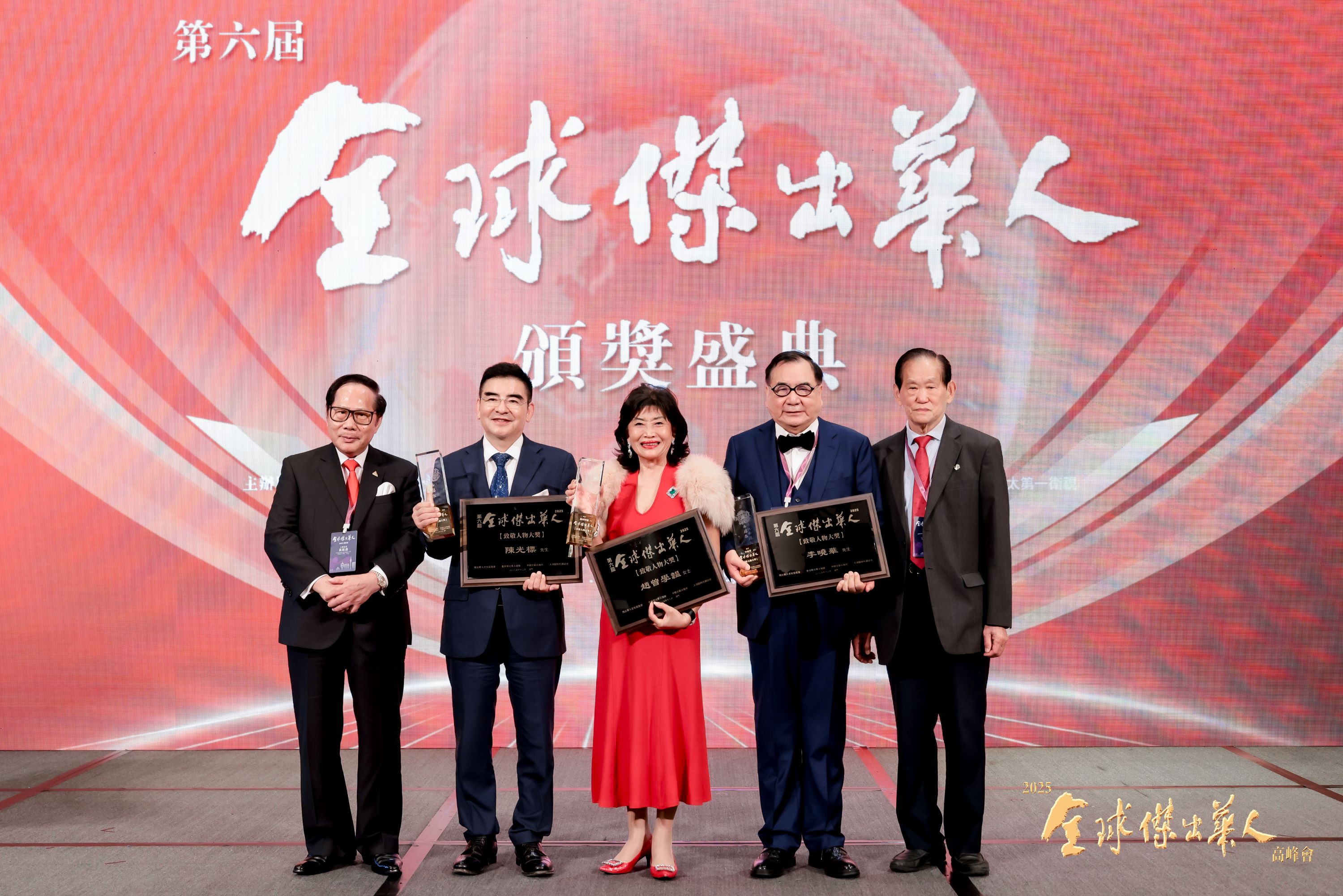 傑出華人、傑青籲抓住機遇 在新領(lǐng)域闖出屬於自己的一片天