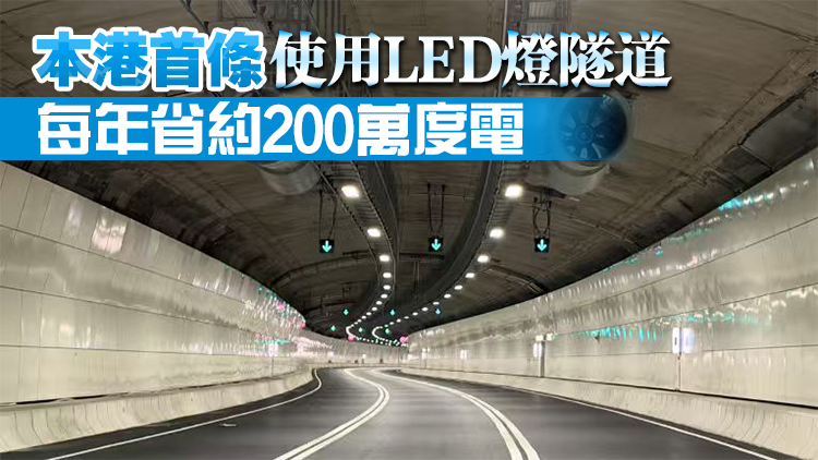 中九龍繞道（油麻地段）21日通車 現(xiàn)正進行最後測試