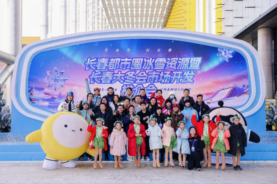 戰(zhàn)略簽約+文體深度賦能 長春×湖南廣電攜手共推冰雪文旅高質(zhì)量發(fā)展