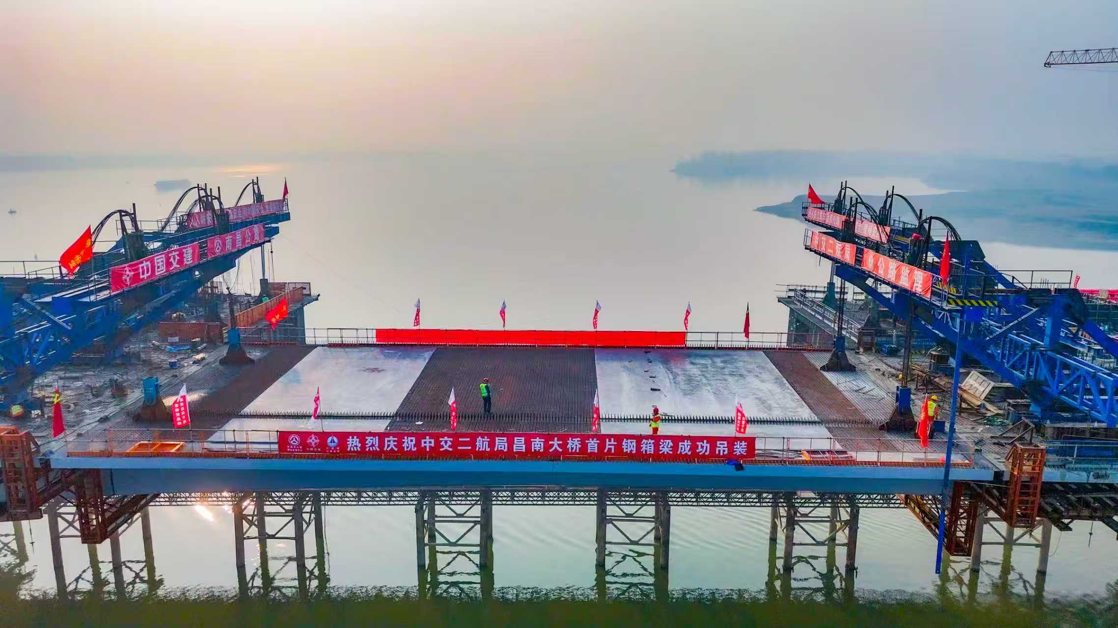 在漢央企助力！昌南大橋首片鋼箱梁成功吊裝