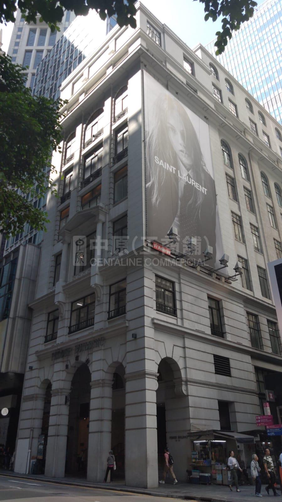 商舖租賃價量齊升  11月份成交宗數(shù)按月增17%至289宗