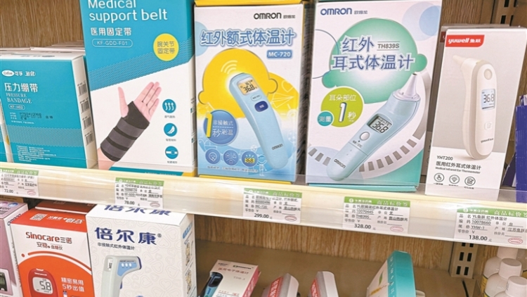 水銀體溫計(jì)禁產(chǎn)令生效進(jìn)入倒計(jì)時(shí) 「顧客開(kāi)口就買十幾支」