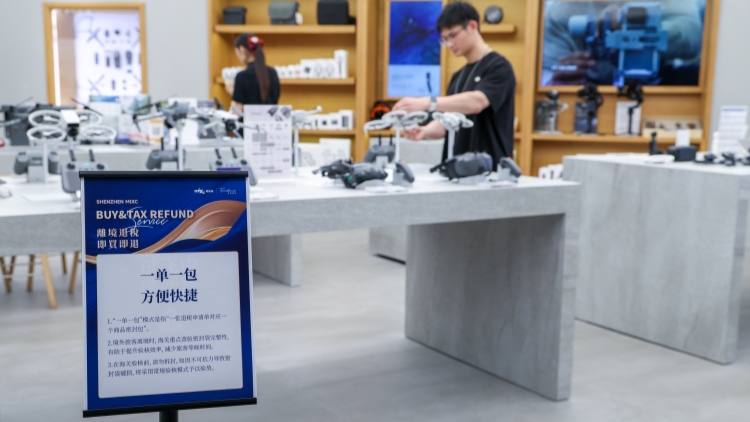 廣東海關(guān)今年離境退稅商品達(dá)17.5億元