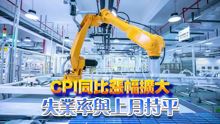 國家統(tǒng)計(jì)局：規(guī)上工業(yè)、社銷零售、進(jìn)出口貿(mào)易均表現(xiàn)良好