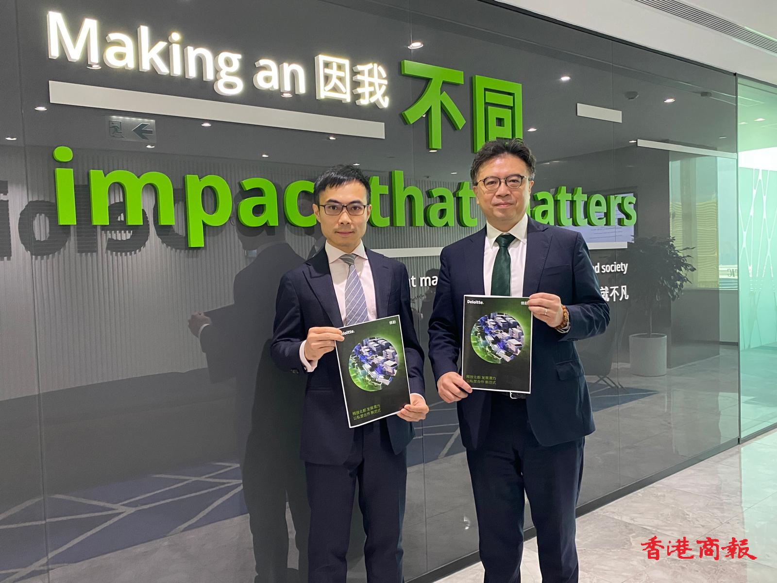 【港商財(cái)金訪談】德勤籲引龍頭企業(yè)開發(fā)北都   內(nèi)地建築及產(chǎn)業(yè)園公司料有興趣參與