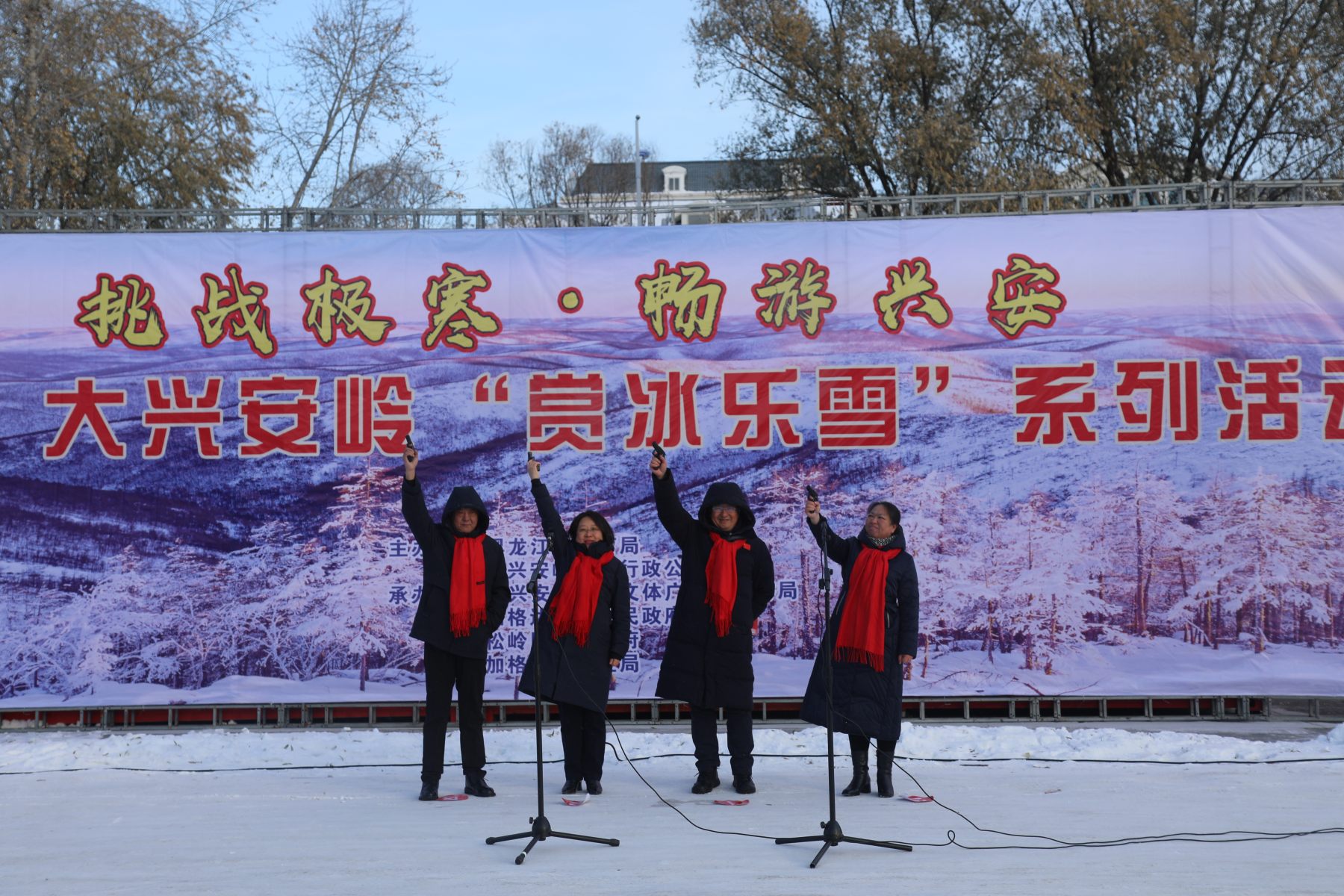 大興安嶺「賞冰樂雪」系列活動(dòng)解鎖極地冰雪新體驗(yàn)