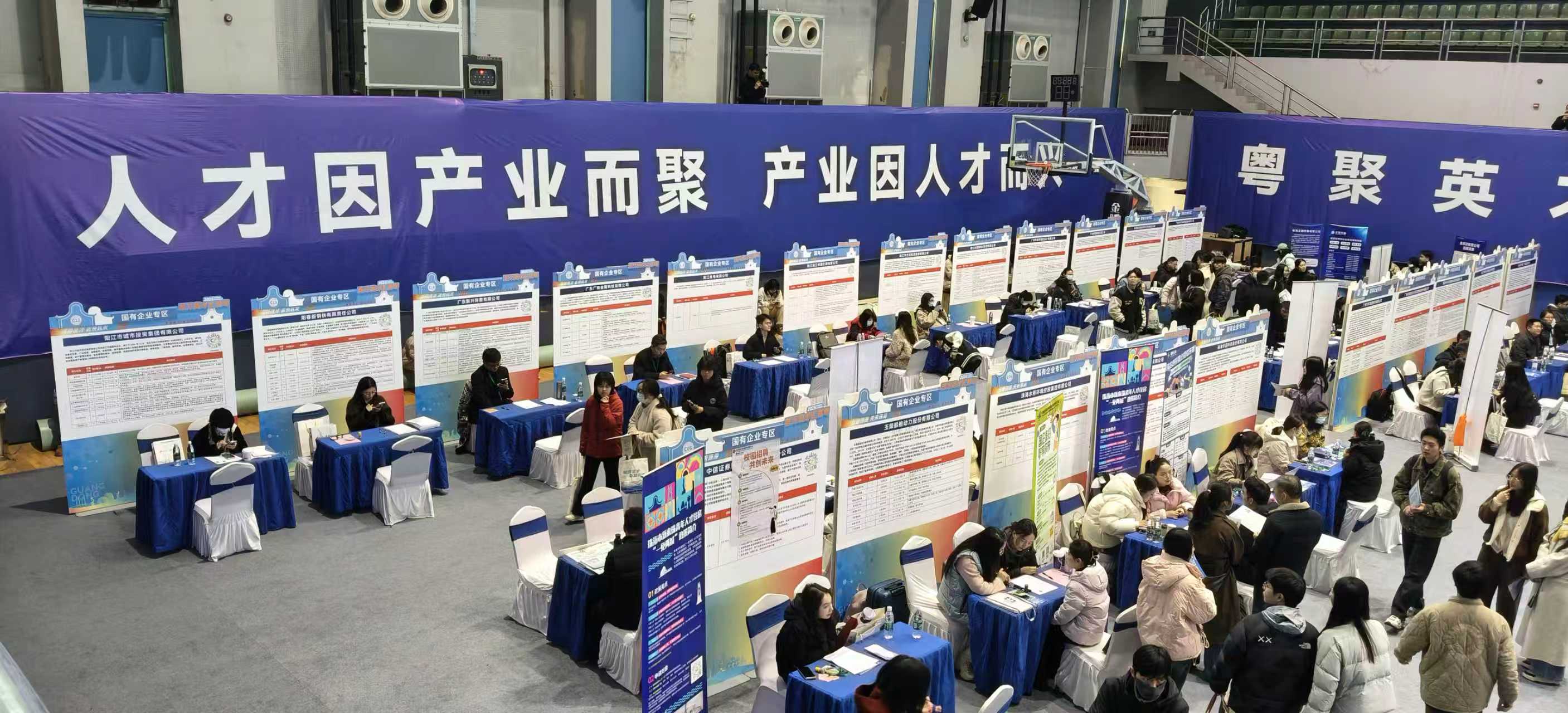 「百萬英才匯南粵」2025年N城聯(lián)動秋季招聘活動湖南大學(xué)專場舉辦