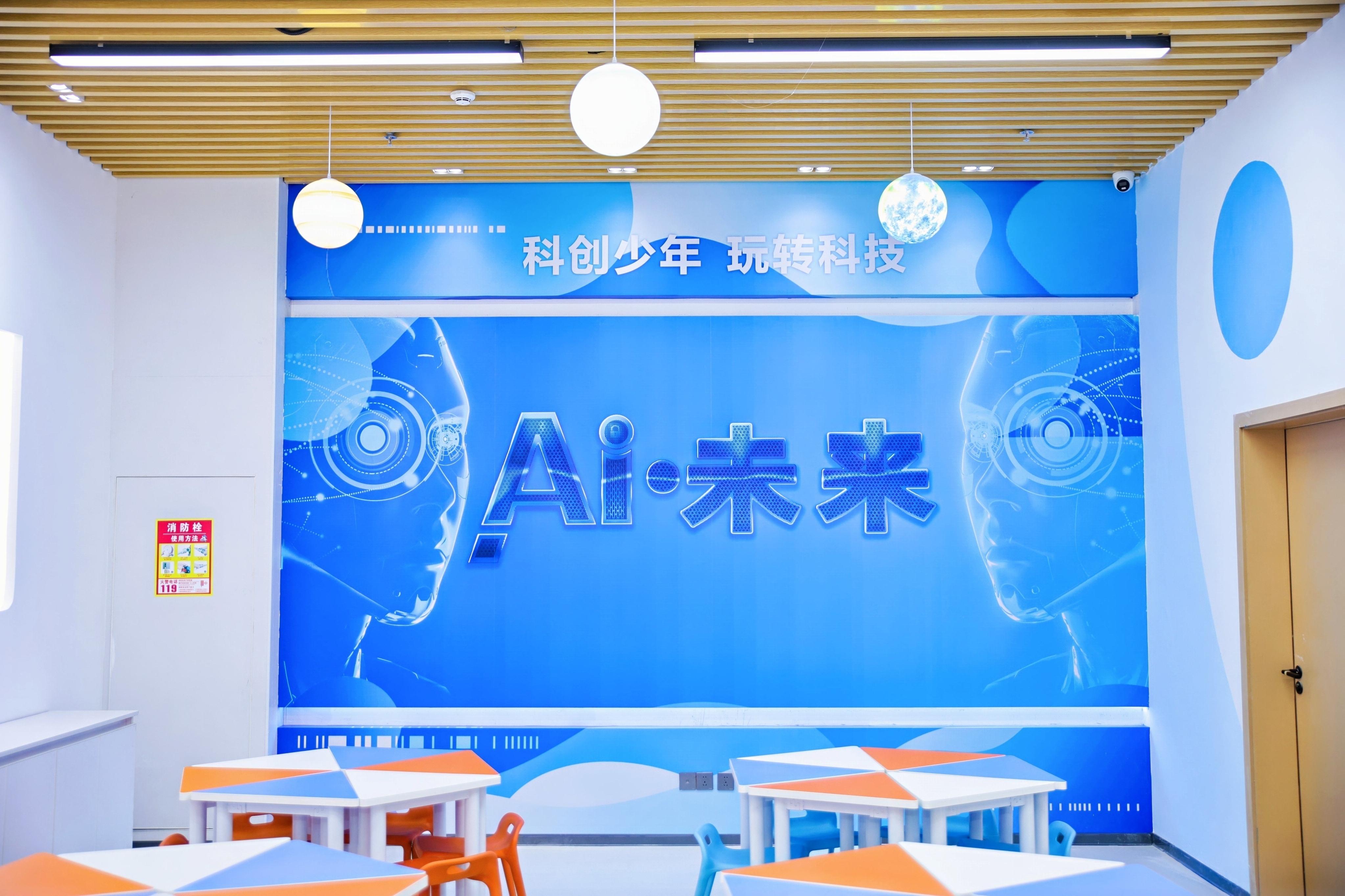 科普服務(wù)「零距離」 龍崗區(qū)科普館三聯(lián)站啟動 點(diǎn)亮青少年科學(xué)夢