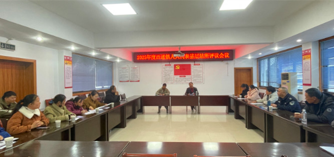 皖黟縣西遞鎮(zhèn)：監(jiān)督賦能 激活治理「新引擎」