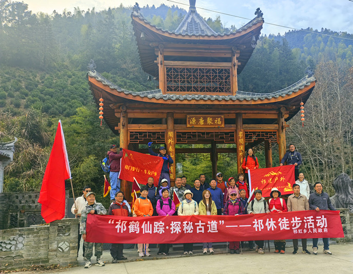 皖祁門縣：「探路」區(qū)域協(xié)作 攜手「紅綠融合」