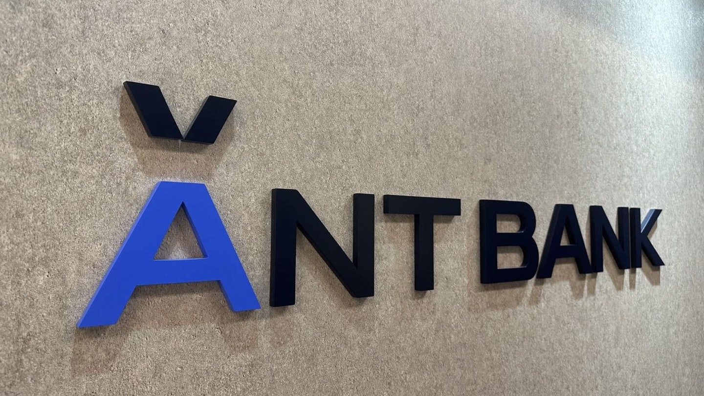 螞蟻銀行推高盛基金 低至100元即可認(rèn)購