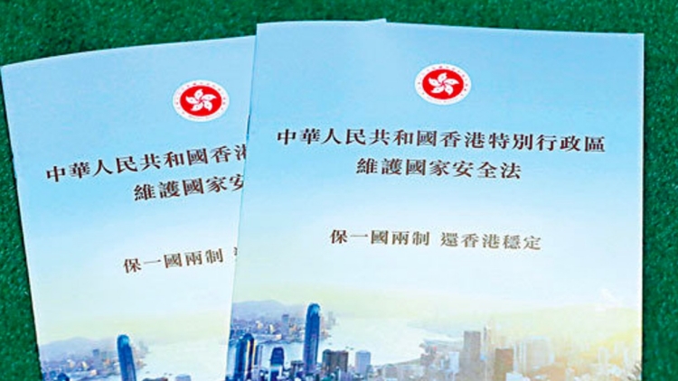 黎智英案丨【來(lái)論】維護(hù)國(guó)安，即是守護(hù)專(zhuān)業(yè)