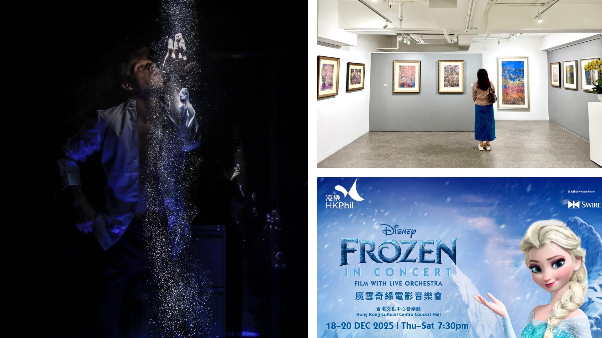 有片｜藝術(shù)家林天行筆下的夜香港【一周港藝】香港文化藝術(shù)活動(dòng)一周菜單（15/12-21/12）