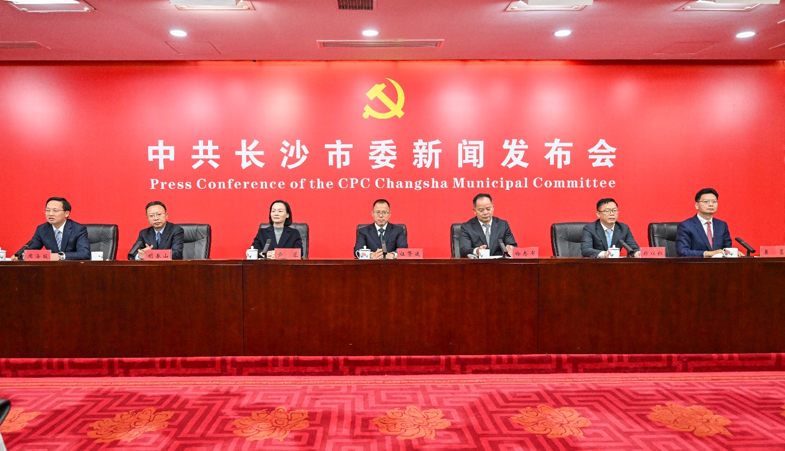 「十五五」時期  長沙將進(jìn)一步加大保障和改善民生力度