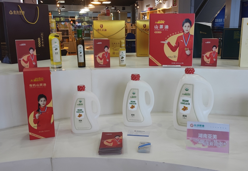 湘品出海閃耀世界|亞美茶油：創(chuàng)新驅(qū)動(dòng)  深耕海外市場(chǎng)