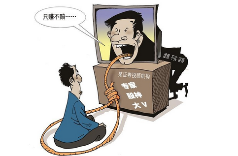 【財通AH】76張！49家證券投顧機構(gòu)接罰單  多家公司被暫停新增客戶