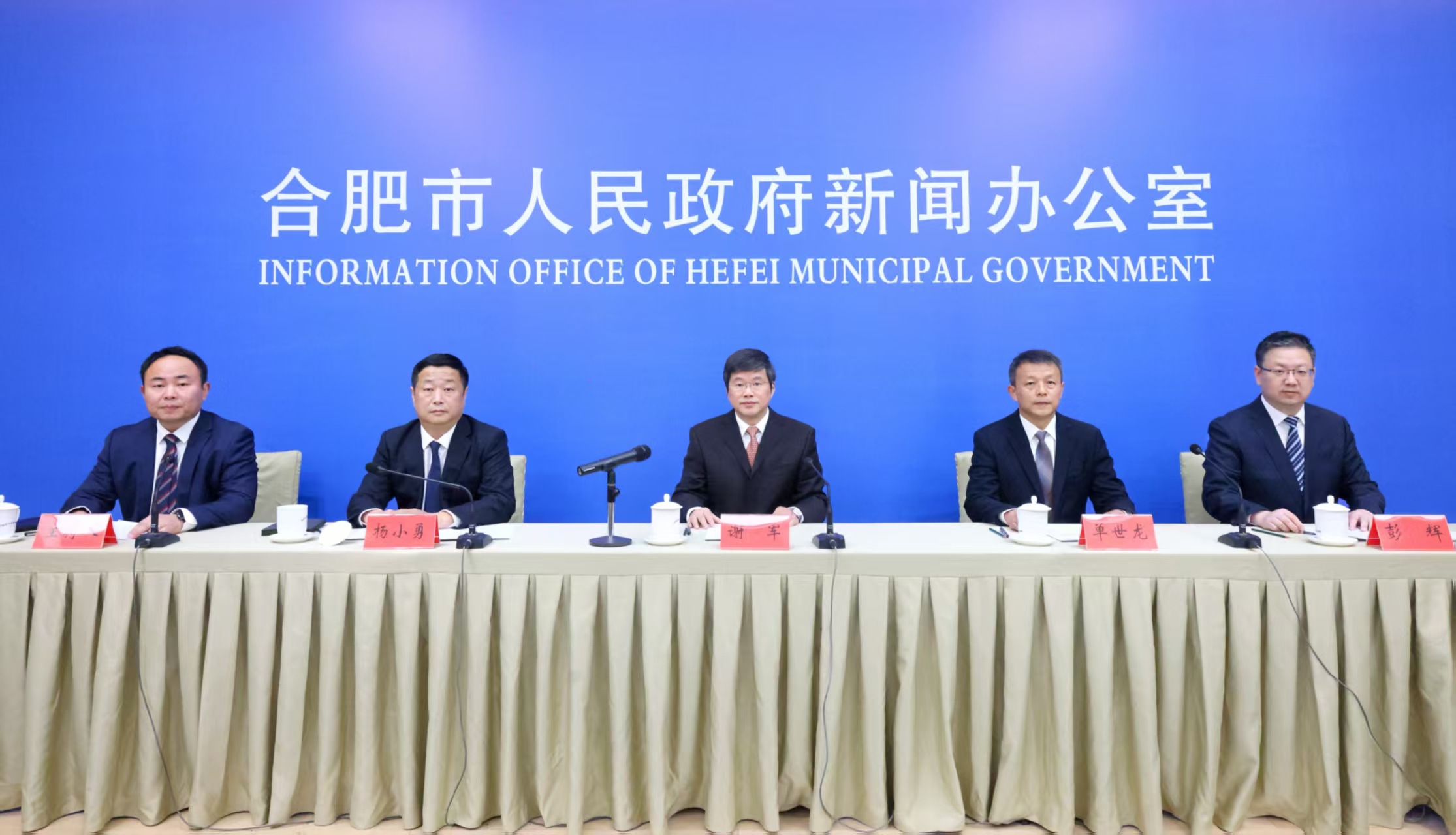 合肥「十四五」數(shù)智蝶變：國家級成果領(lǐng)航高質(zhì)量發(fā)展