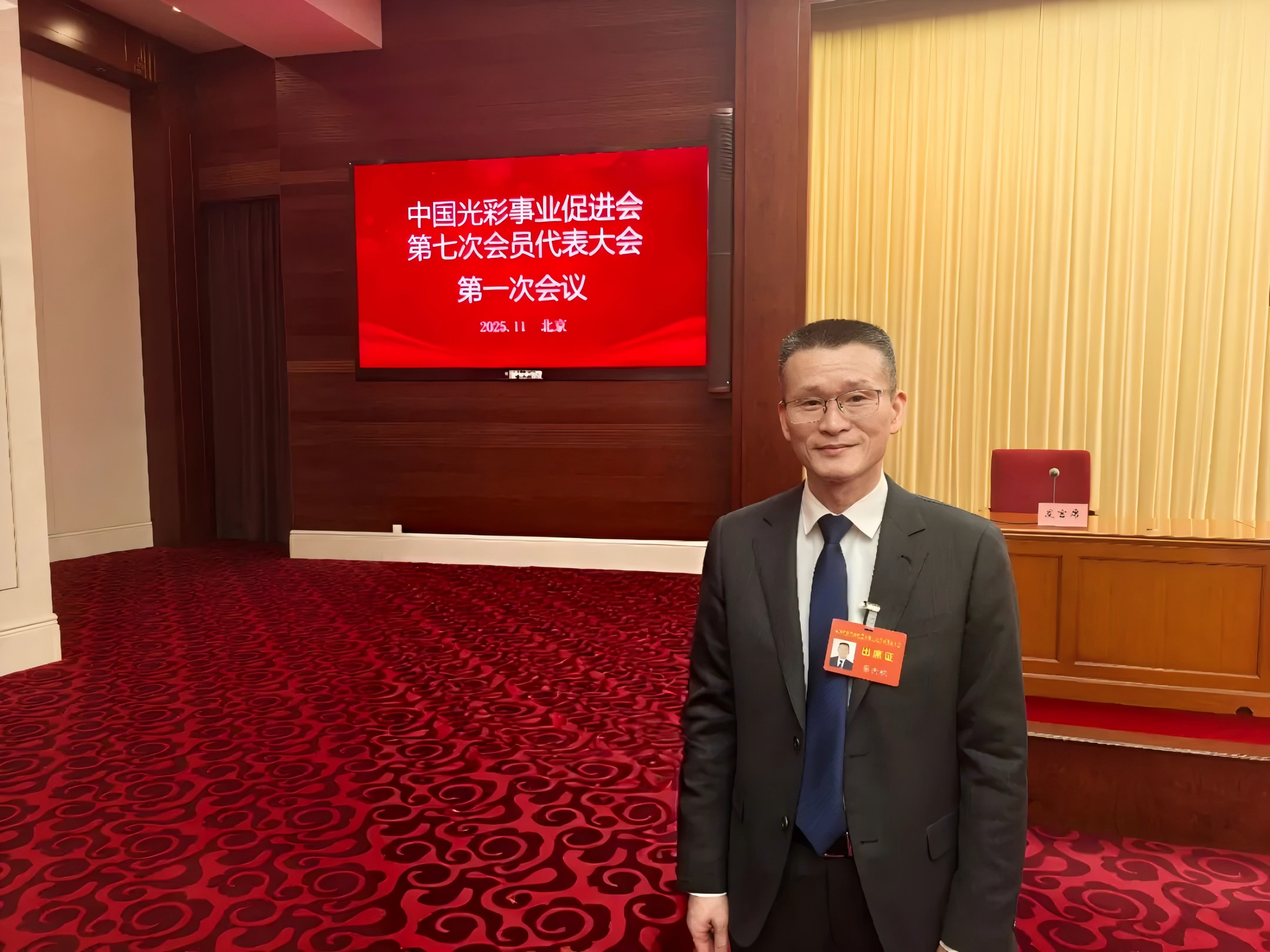 盼盼食品總裁蔡金釵當(dāng)選中國光彩事業(yè)促進會副會長