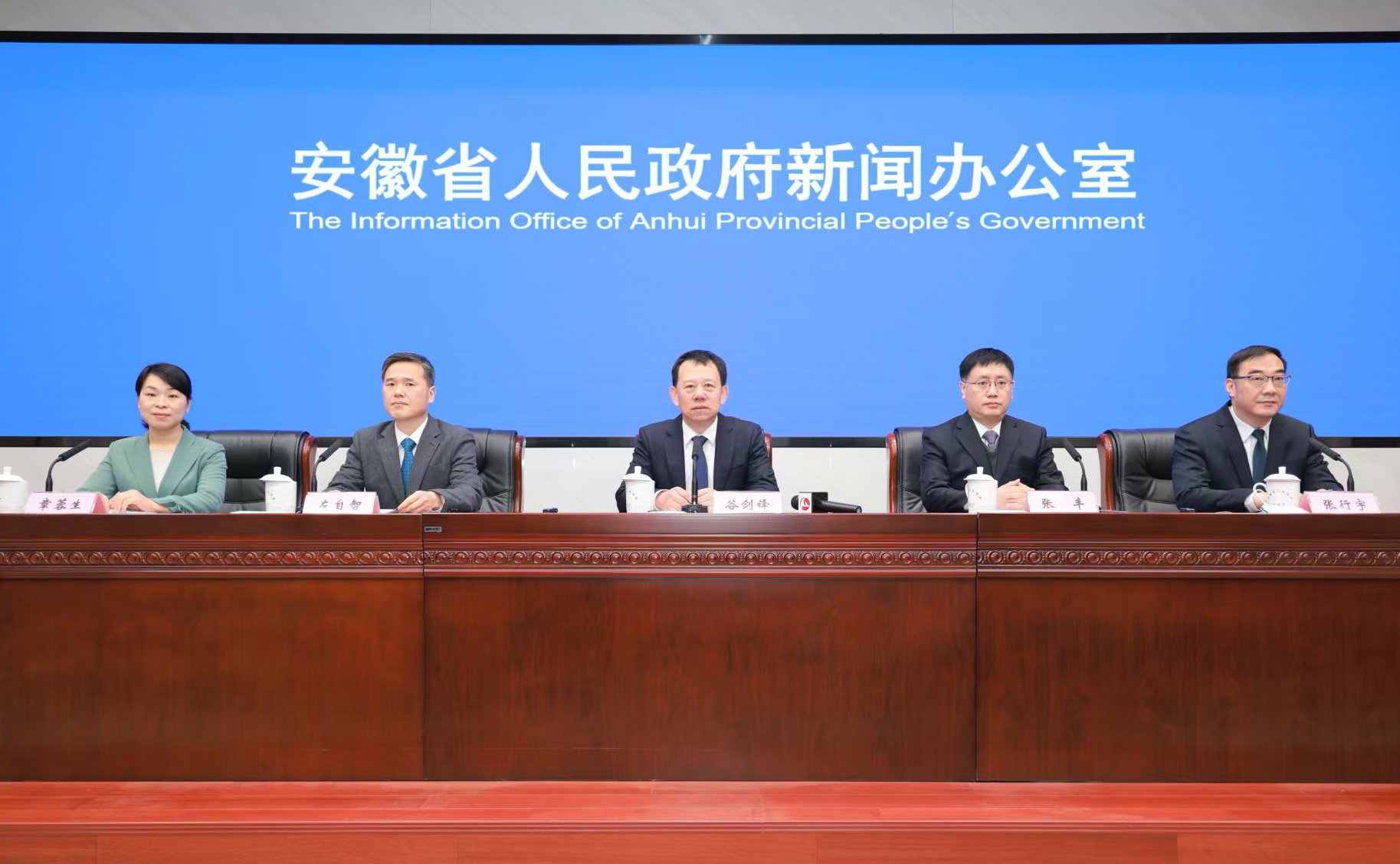 安徽財(cái)政「十四五」：破局創(chuàng)新 賦能高質(zhì)量發(fā)展