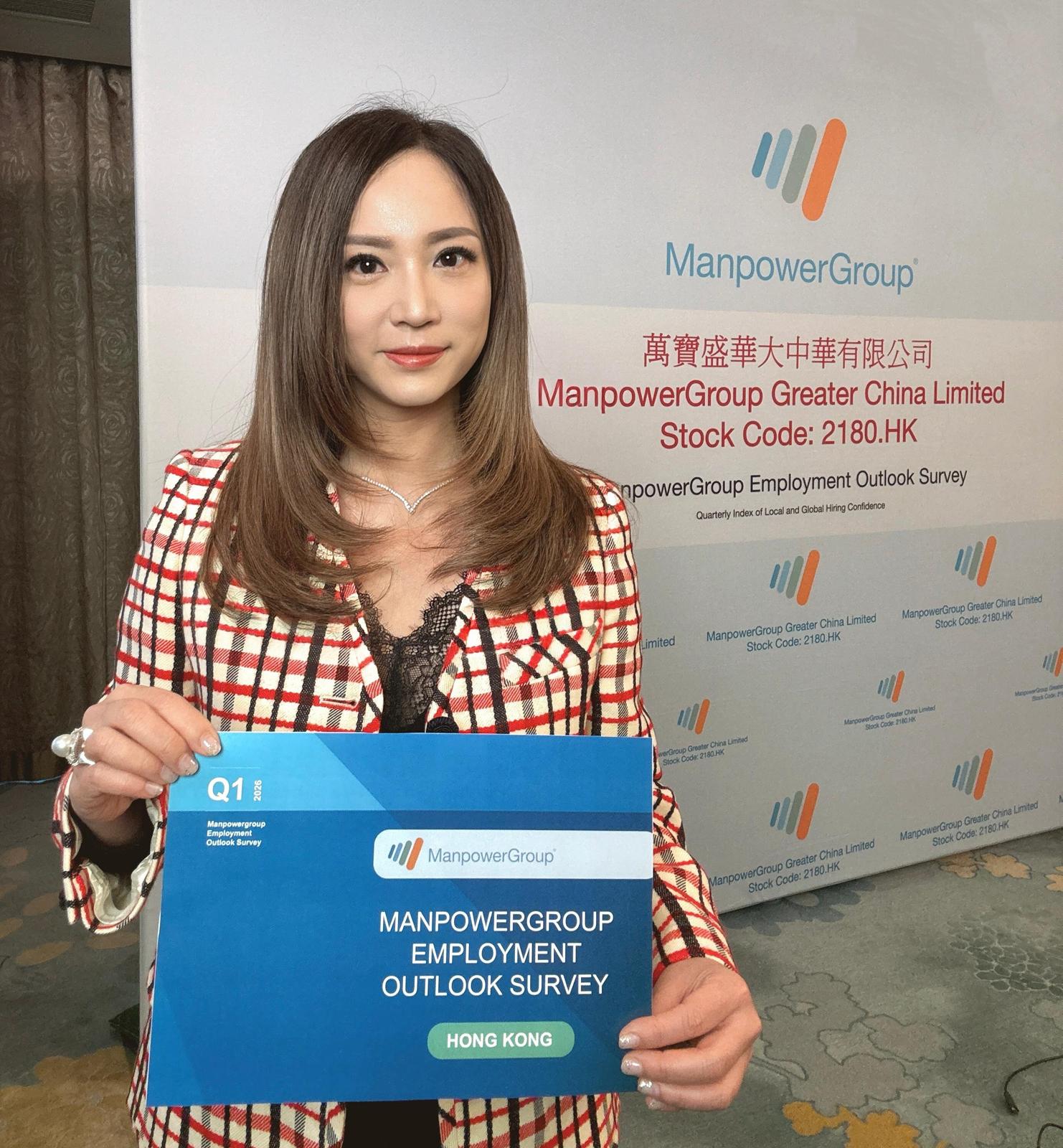 調(diào)查 29%香港僱主來季擬減人手 AI令部分職位需求下降