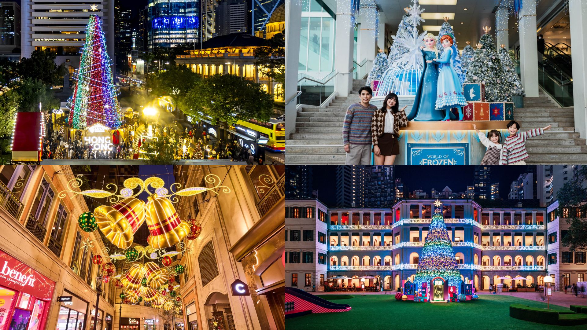 【玩樂】冬日盛宴綻放全城 各區(qū)聖誕打卡好去處推介
