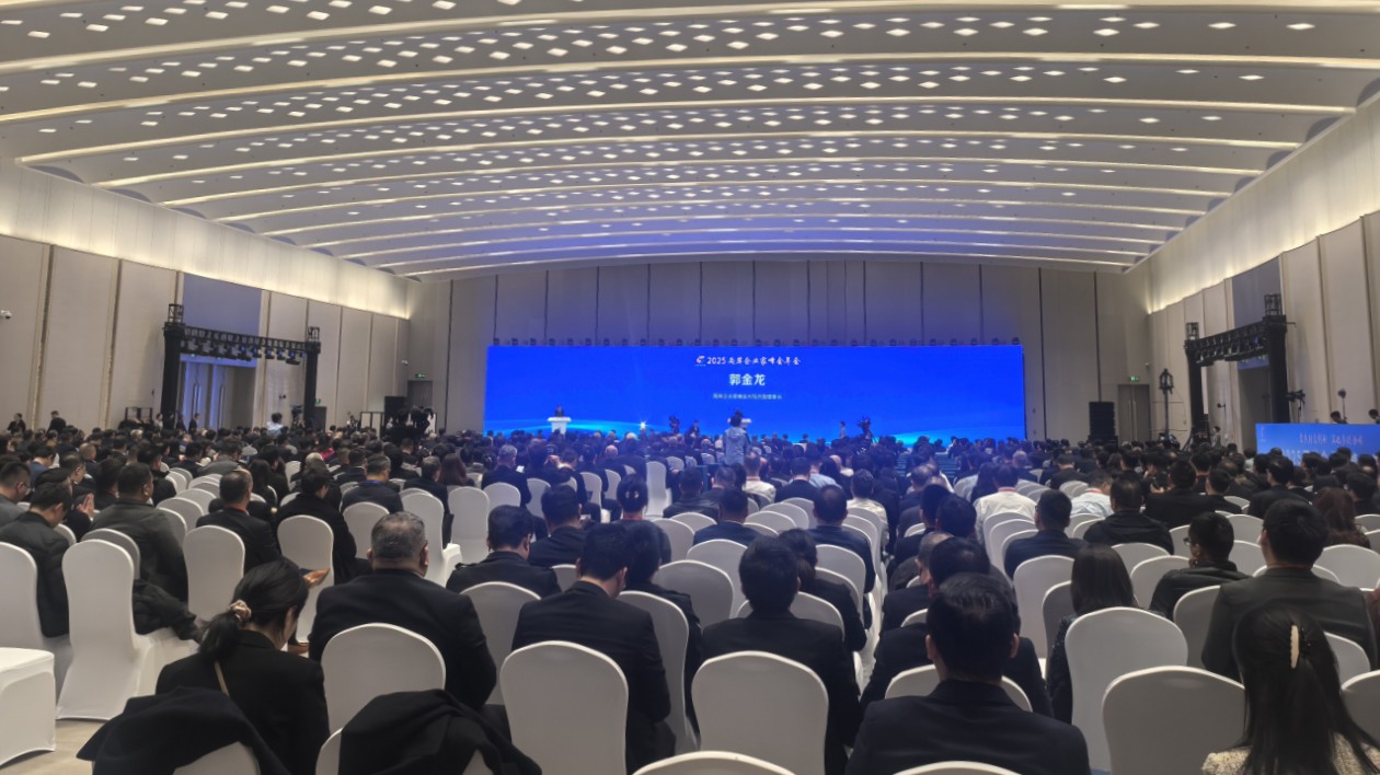 郭金龍籲兩岸企業(yè)「拉手」闖新局 「十五五」規(guī)劃成融合發(fā)展關(guān)鍵契機(jī)