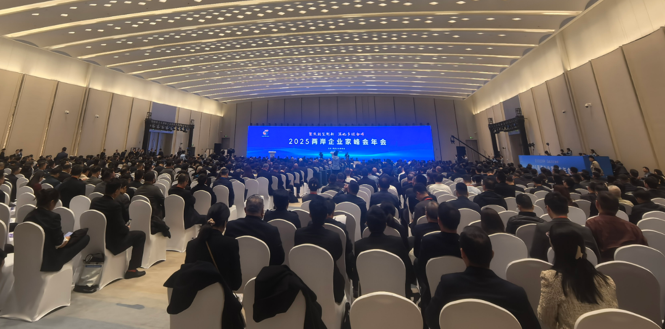 把握「十五五」機(jī)遇  劉兆玄倡五點(diǎn)建議深化兩岸產(chǎn)業(yè)融合