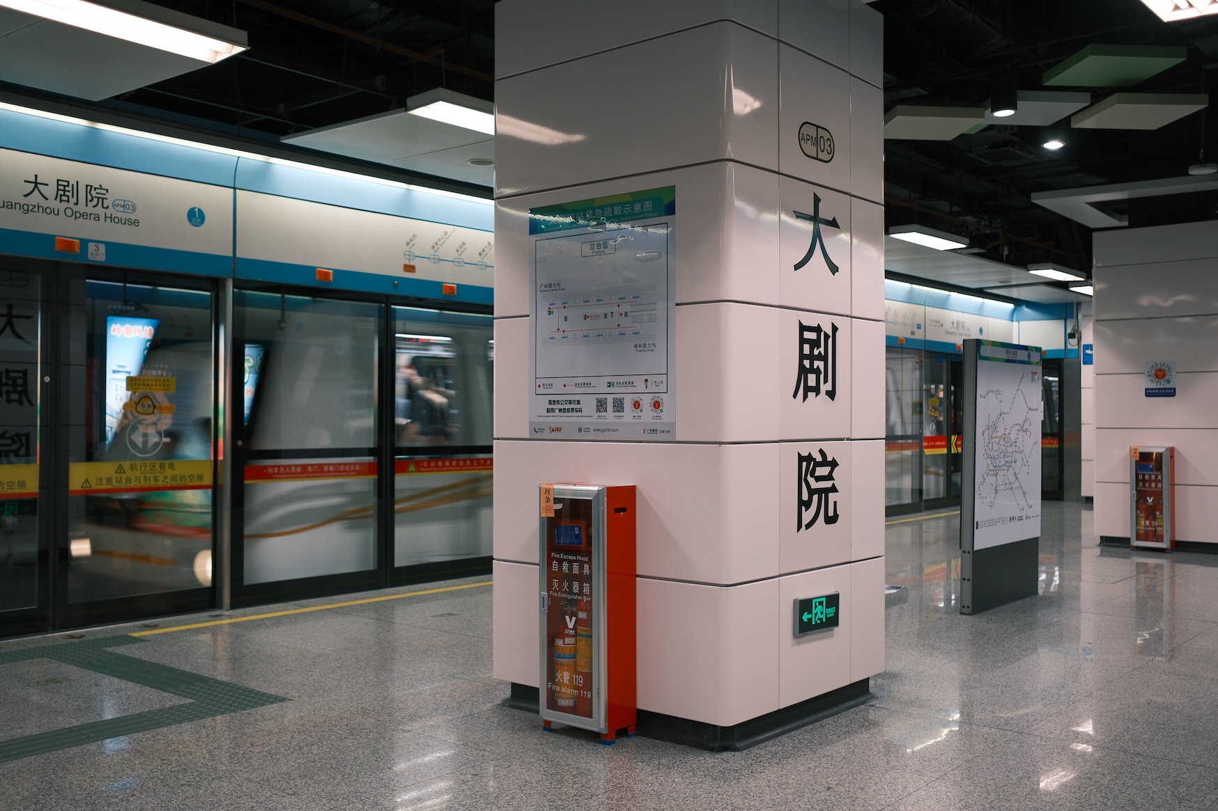    2025「廣馬」周日鳴槍開跑  廣州地鐵全力護(hù)航