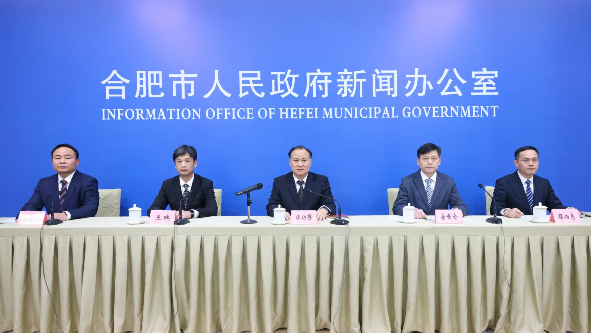 健康合肥五年躍升  衛(wèi)健改革惠及民生