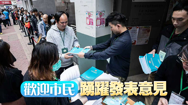 2026/27年度財(cái)政預(yù)算案展開(kāi)公眾諮詢 陳茂波：擴(kuò)大經(jīng)濟(jì)發(fā)展面等是重要課題