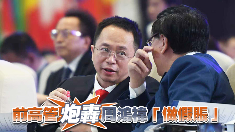 發(fā)布財(cái)務(wù)造假澄清公告  360股價(jià)繼續(xù)大跌