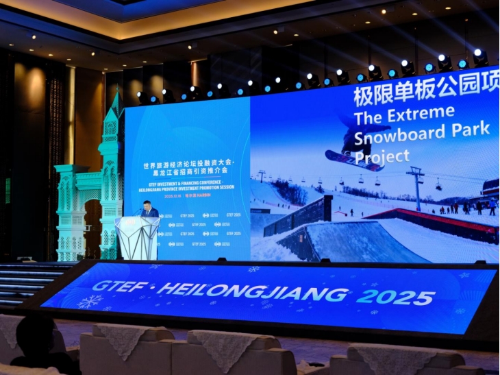 亞布力管委會(huì)亮相「世界旅遊經(jīng)濟(jì)論壇·黑龍江2025」 借高端平臺(tái)推介冰雪勝地 共繪合作發(fā)展新藍(lán)圖