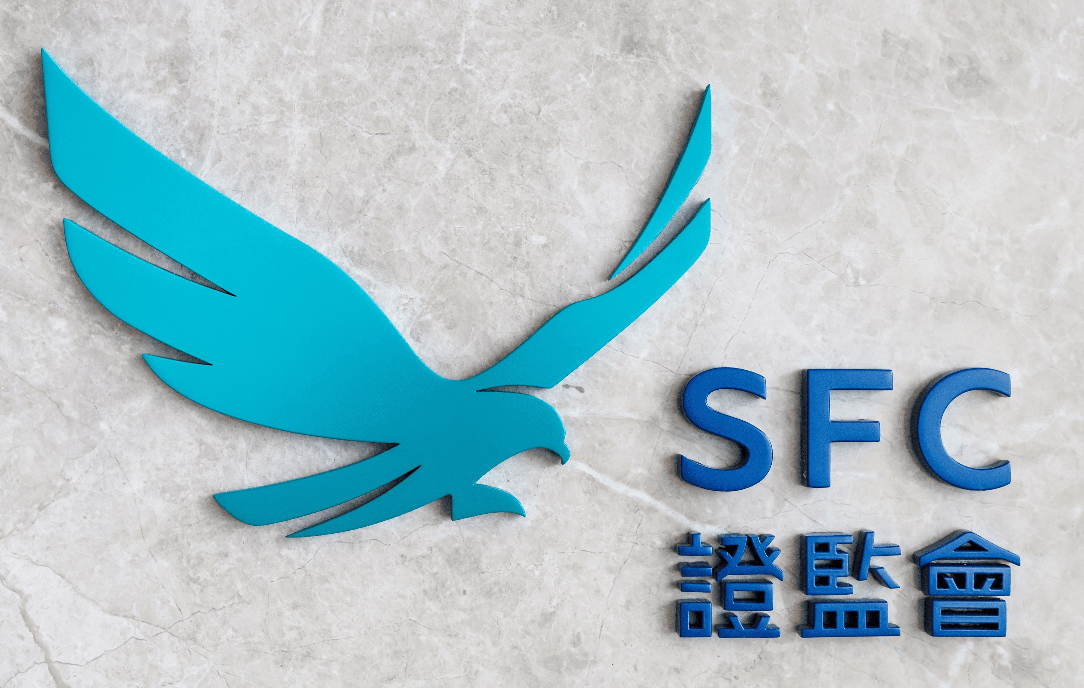  港證監(jiān)Q3報(bào)告：?金融創(chuàng)新及多元發(fā)展取得重大進(jìn)展