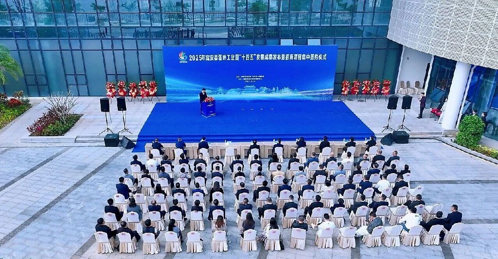 簽約項(xiàng)目8個(gè)，總投資16.6億元！海南定安這場(chǎng)活動(dòng)乾貨滿滿