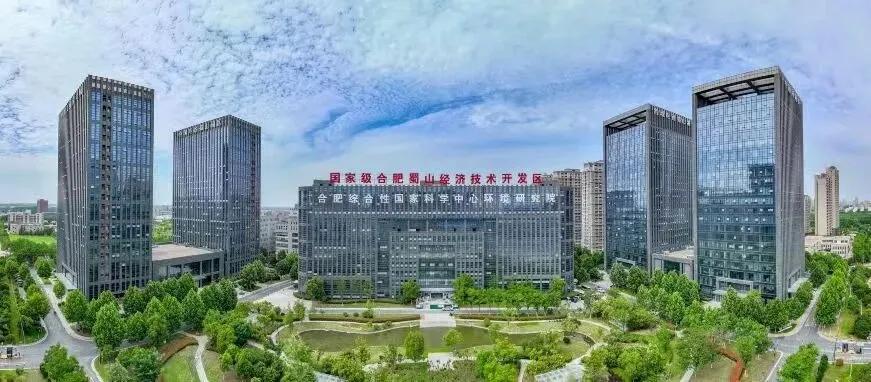 合肥蜀山：「寸土」何以生「寸金」？