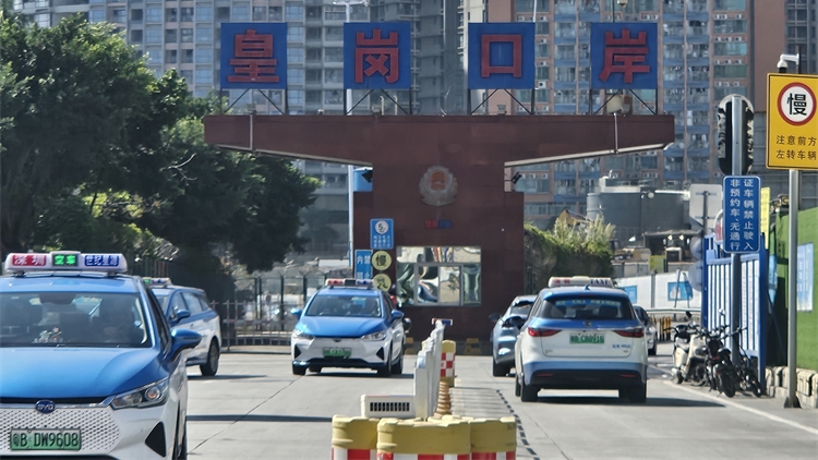 21日起，皇崗口岸關(guān)閉貨運(yùn)功能！