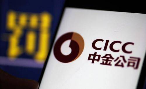 中金公司擬換股吸收合併東興證券及信達(dá)證券 中金申明早復(fù)牌