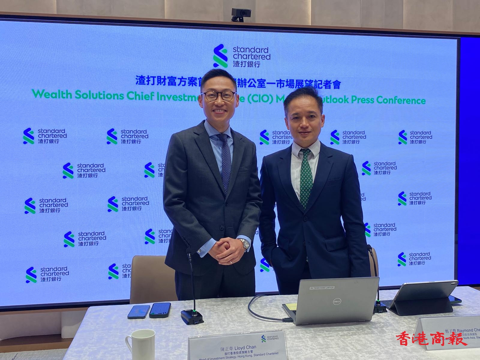 渣打：明年恒指目標28000點至3000點   美股估值偏高惟未至極端水平