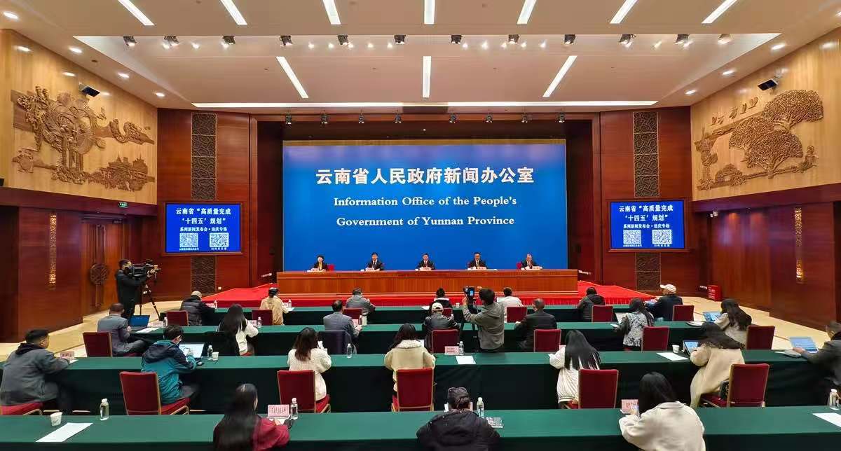 迪慶州「十四五」高質(zhì)量發(fā)展 「大香格里拉」享譽(yù)世界