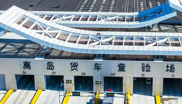 海南自貿(mào)港18日起全島封關(guān) 將進(jìn)一步擴(kuò)大開(kāi)放