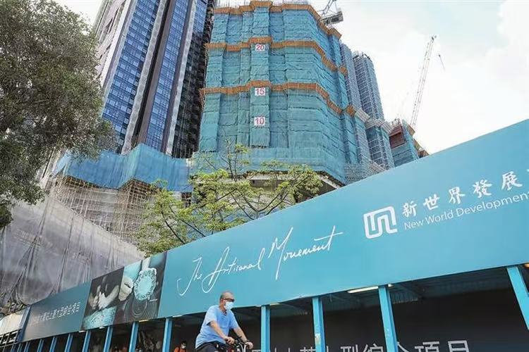 高盛據(jù)報(bào)有意折讓價(jià)收購(gòu)新世界部分貸款