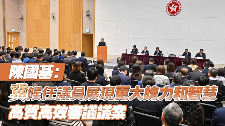 政府舉行交流會 就促進行政立法溝通及加強經(jīng)濟發(fā)展與立法會候任議員交流意見