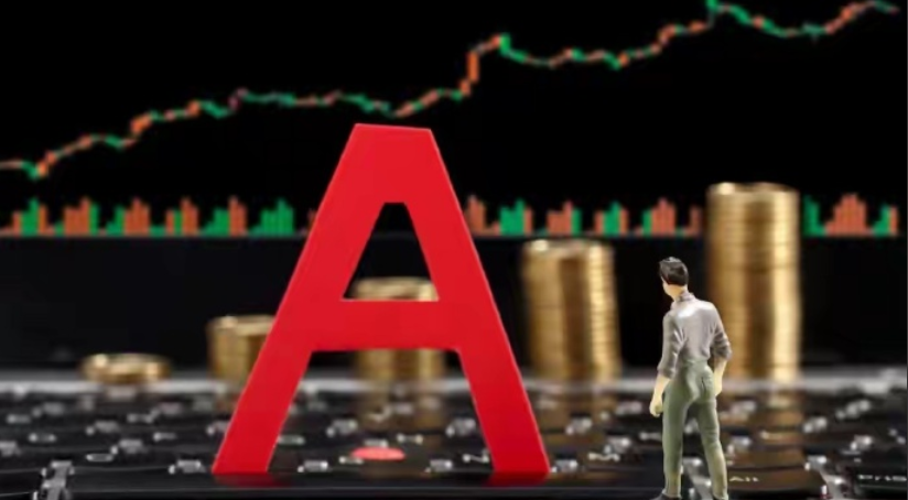 【A股收評】三大指數(shù)全天震盪 大消費走強 商業(yè)航天全線爆發(fā)