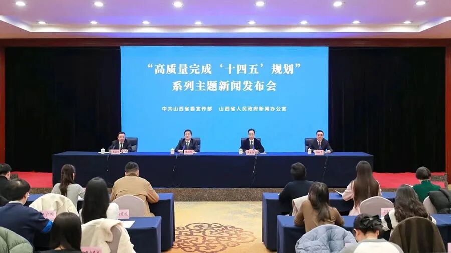 「十四五」期間山西社會融資存量規(guī)模突破7萬億