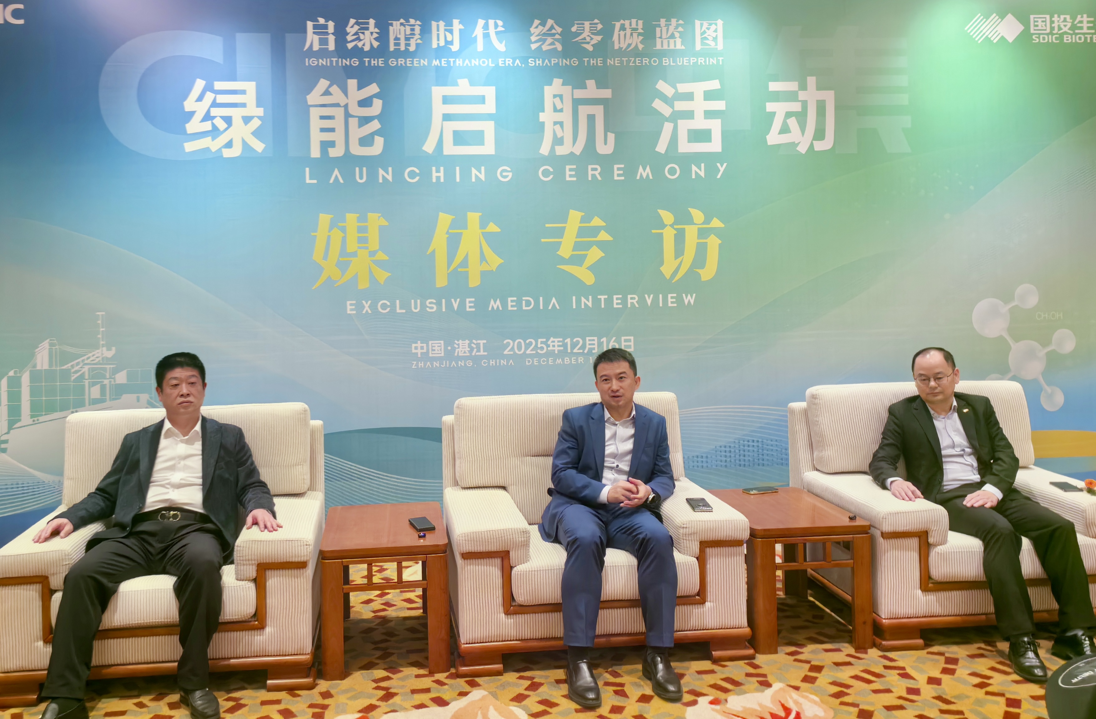 國內(nèi)首個量產(chǎn)生物甲醇項目湛江投產(chǎn) 中集安瑞科打造「生物質(zhì)-航運(yùn)燃料」全閉環(huán)新範(fàn)式