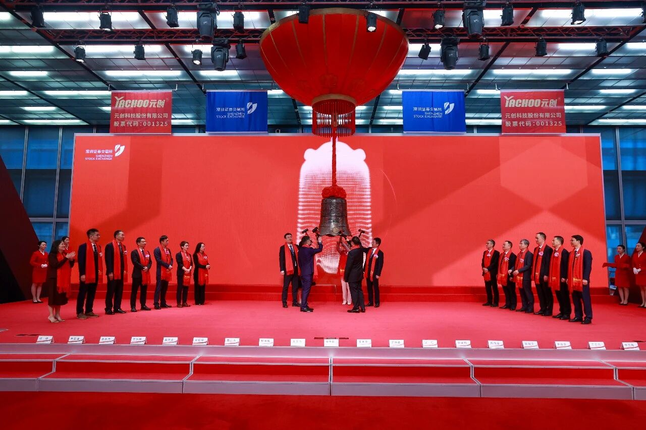 N元?jiǎng)?chuàng)股份上市首日漲超1.7倍